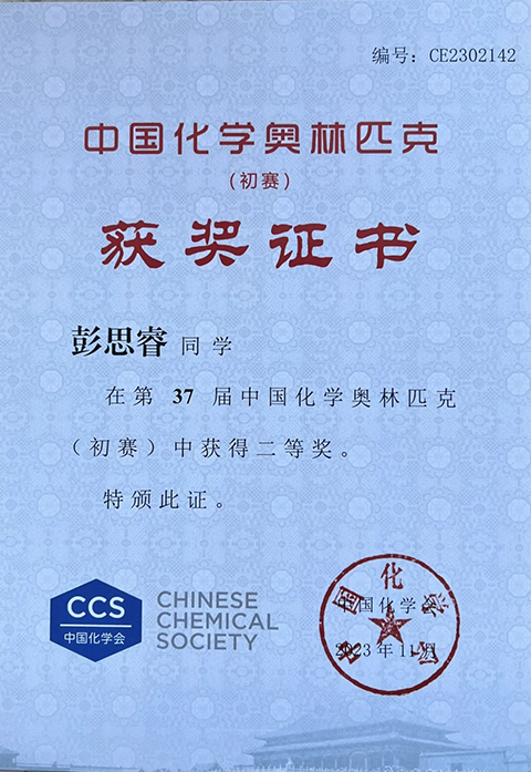 20240625_155630_026.png