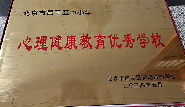 心理健康.jpg