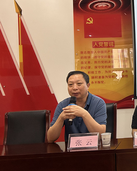 昌平高级研修班项目活动_3.png
