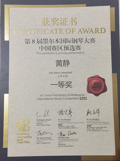 这位学姐的音乐才华很City!_10.png