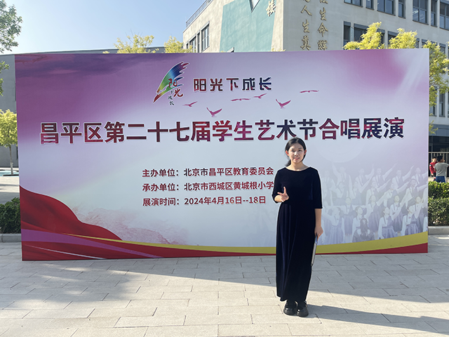 这位学姐的音乐才华很City!_5.png