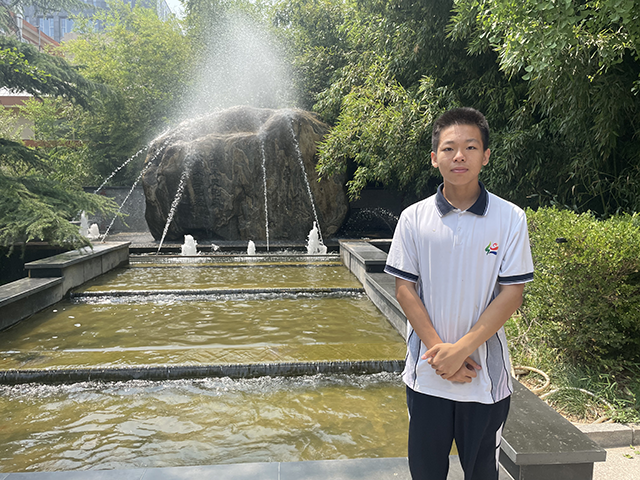 初二10班-高伊墨轩.png