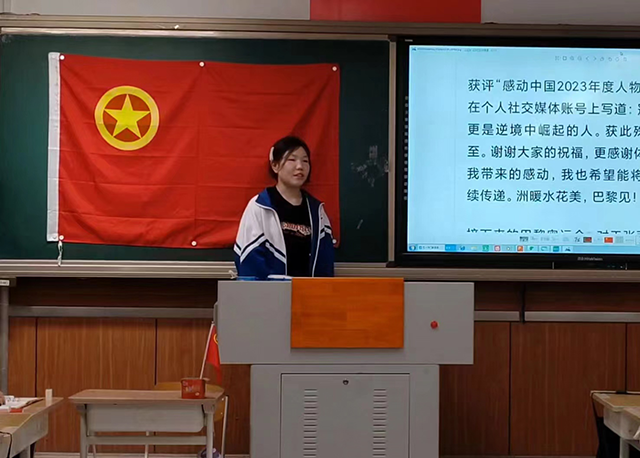 高二7班吾比开.png
