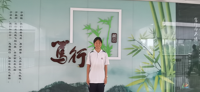 高二13班田沐阳——沐光.png
