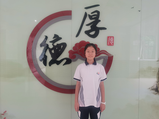 初二13班沐光少年崔梓桐.png