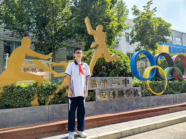 初一3班-炫彩少年-李俊熙.png