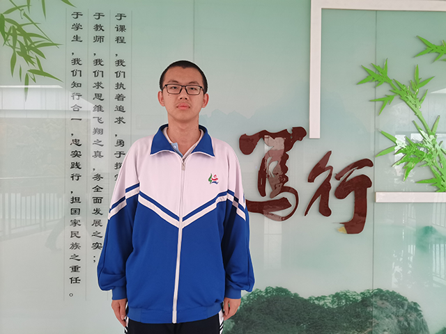 高二11班刘飞扬--沐光少年.png