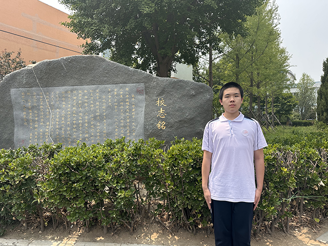 高一12班炫彩少年--张睿涵.png