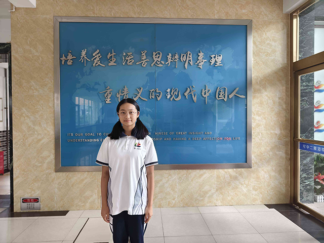 初一17班王玥翎.png