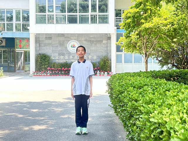初二17班沐光少年-王伽瑞.png