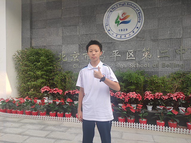 高一10班炫彩少年胡皓轩.png