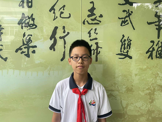 初一14班林家煊.png