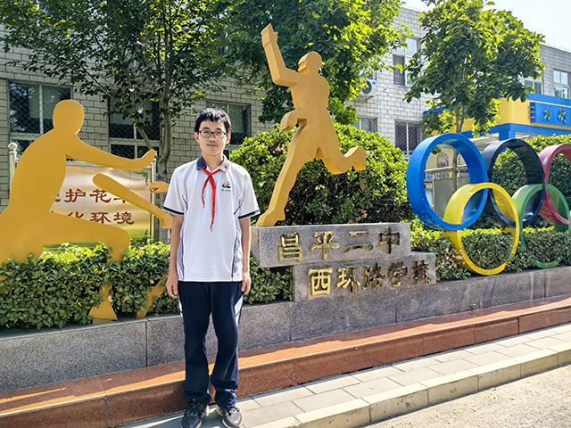 西环路_初一3班-奋进少年-任博轩.png