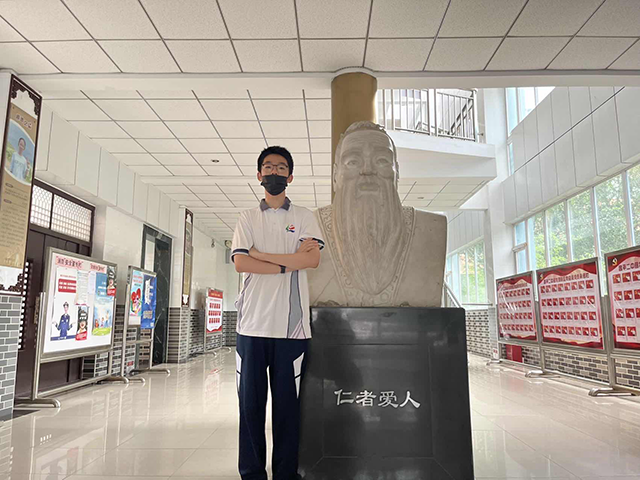 初一19班高子涵.png