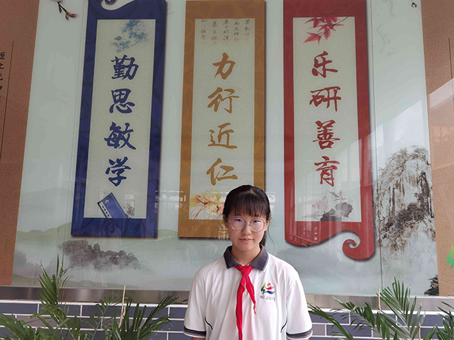 初一22班刘一陈.png