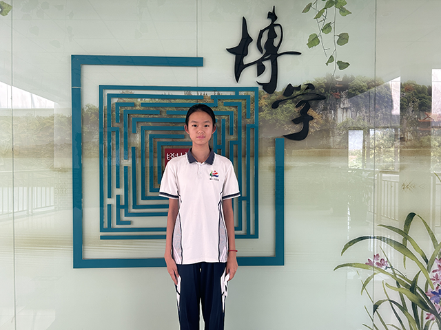 初二20班好少年_黄子瑞--奋进少年.png