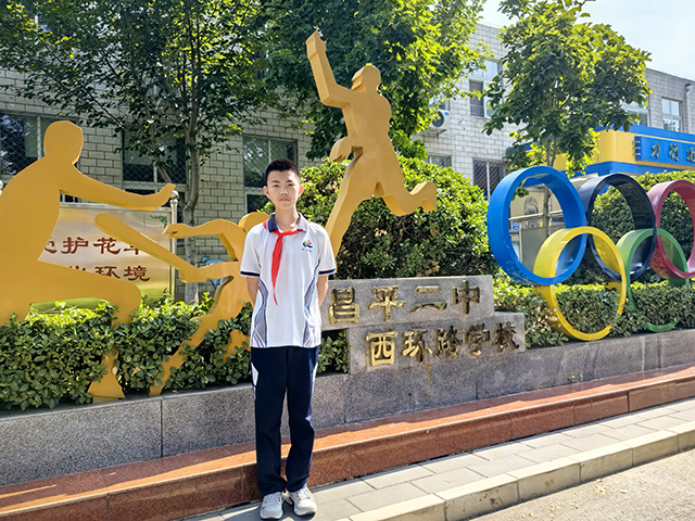 西环路_初一3班-博学少年-贾佳鸣.png