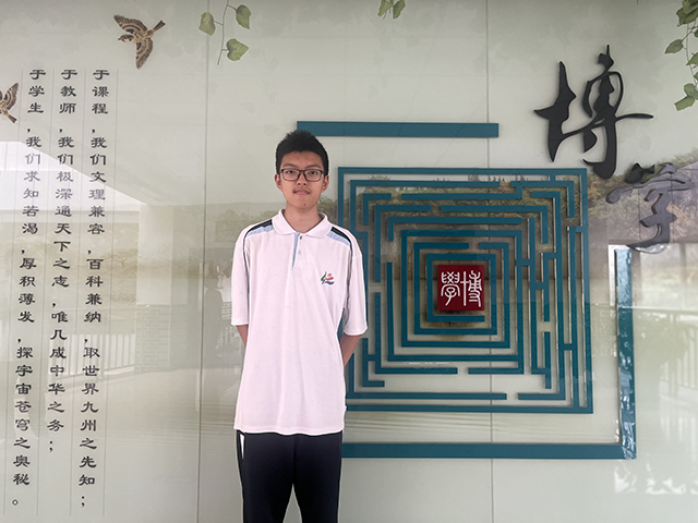 高二9班夏浩然——博学.png