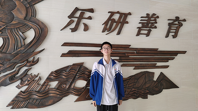 高一5田朗宁.png