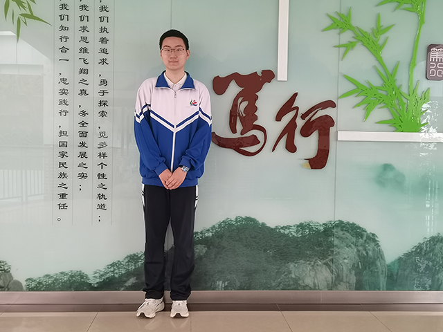 高二（11）班邵钰轩--博学少年.png