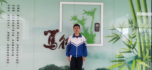 高二13班李英睿——博学.png