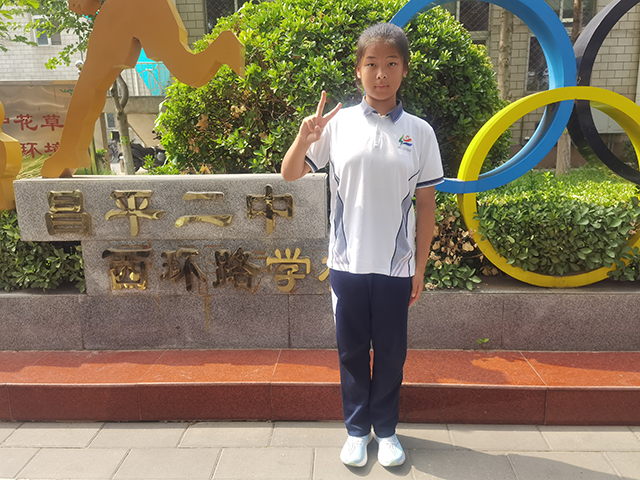 西环路_初一2班陈梓萱——奋进少年.png