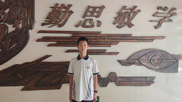 初二5班-张洋.png