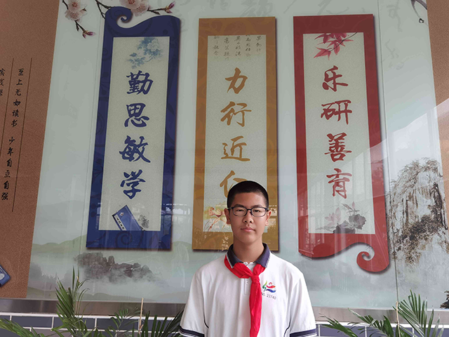 初一22班刘沛坤.png