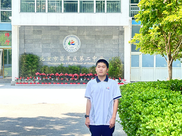 初二17班二中好少年_奋进少年-张锦鹏.png
