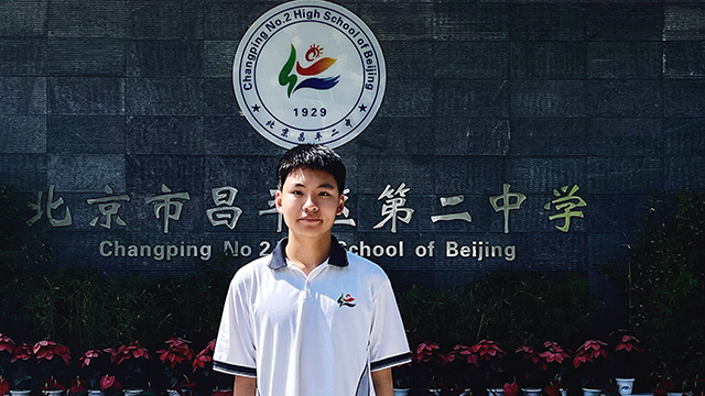 初二15班博学少年蔡仁勋.png