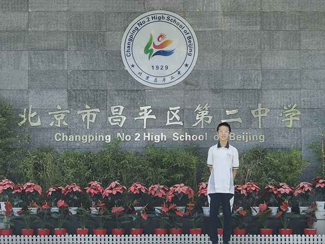 初二22班好少年_王若勋-博学少年.png