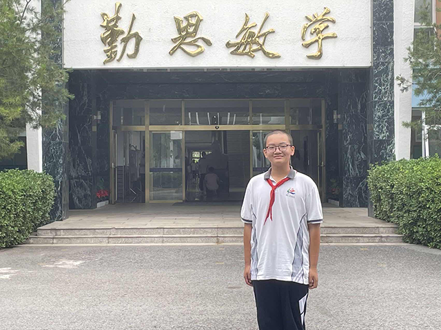 初一18班曹瀚.png
