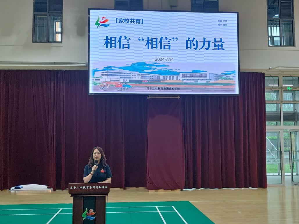 张秋玲