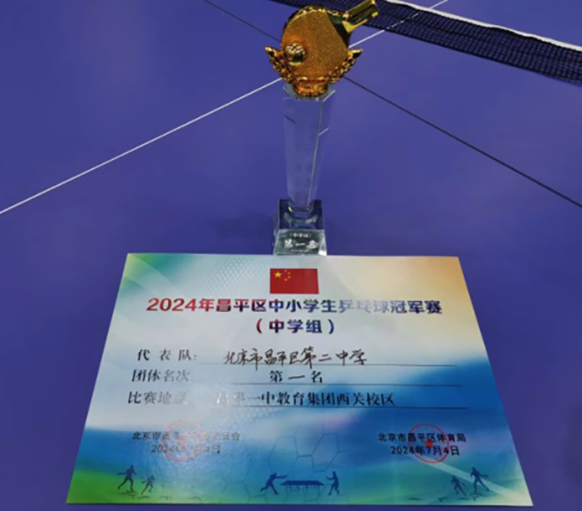 张清清_image011.png