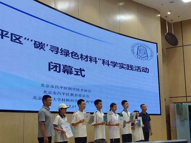 碳寻绿色材料活动照片_图24.png