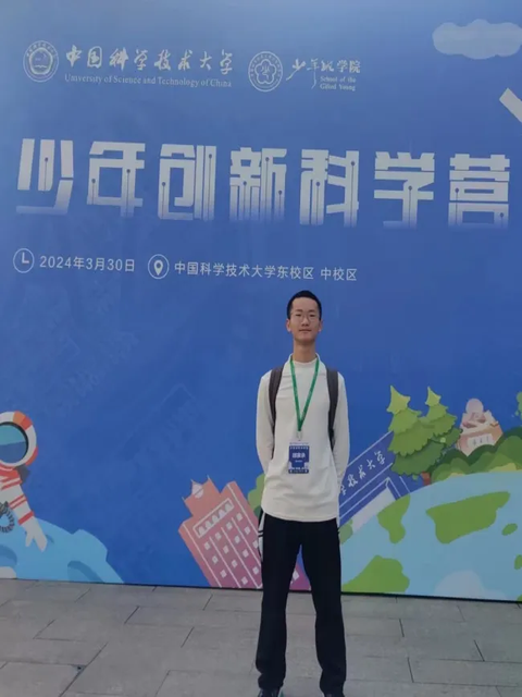 学霸1转换后_1 (3).png