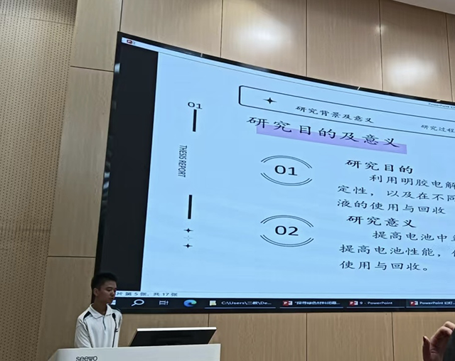 碳寻绿色材料活动照片_图23.png