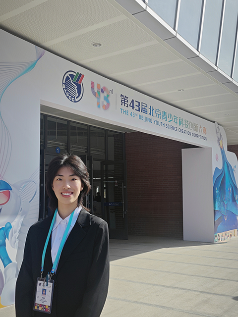 李韶芸_微信图片_20240722201347.png