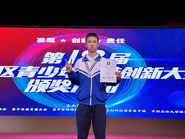 郄志戎上传_特色照片1.png