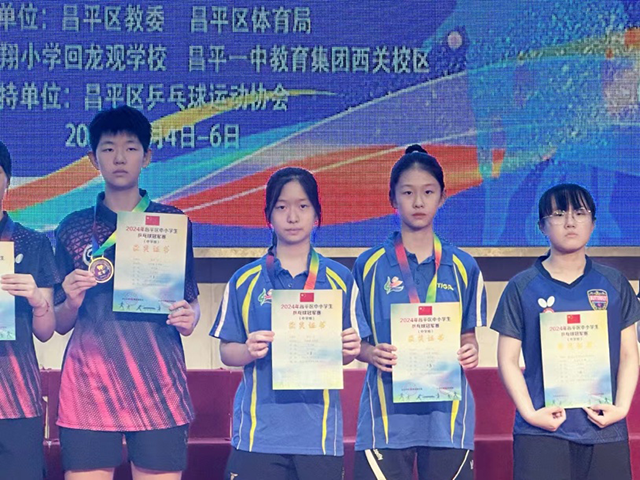 张清清_image015.png