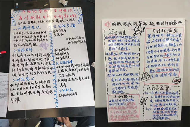 碳寻绿色材料活动照片_图20.png