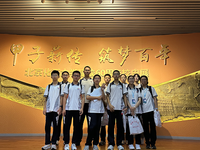 碳寻绿色材料活动照片_图7.png