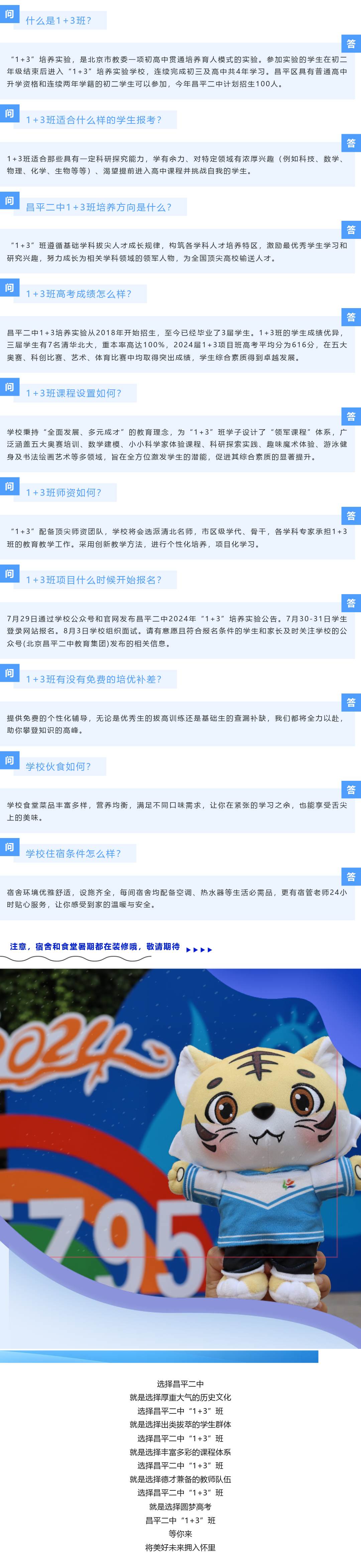100991149_1722250593.png