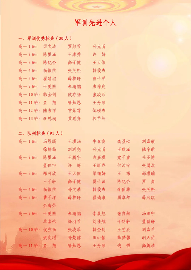 20240827_201248_249.png