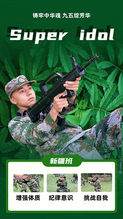 20240830_201551_000.png