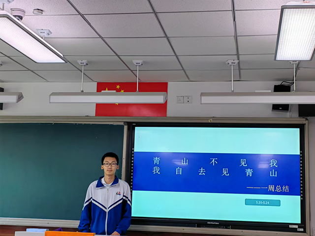 袁晓珊 优秀班主任材料_3.png