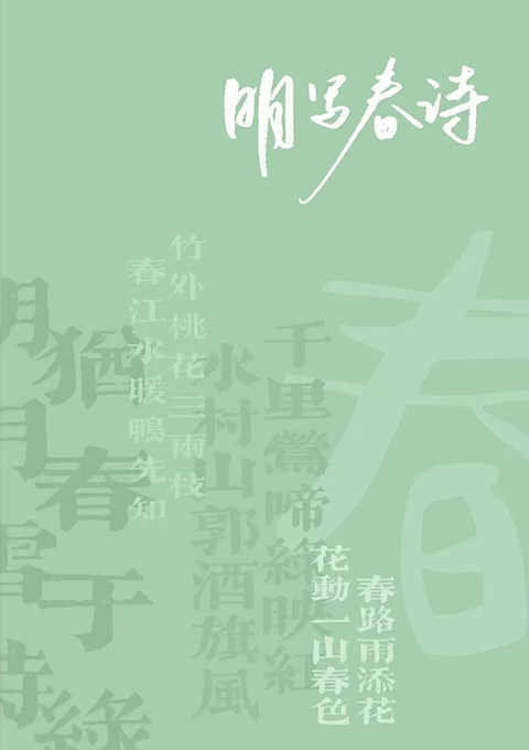 袁晓珊 优秀班主任材料_5.png