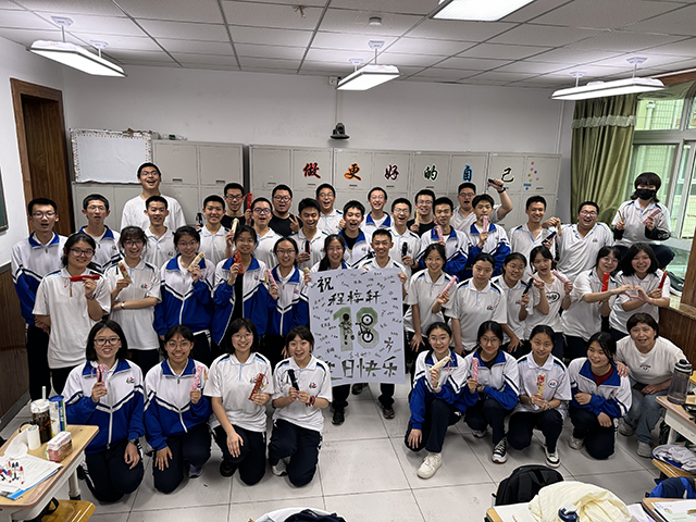 袁晓珊 优秀班主任材料_7.png