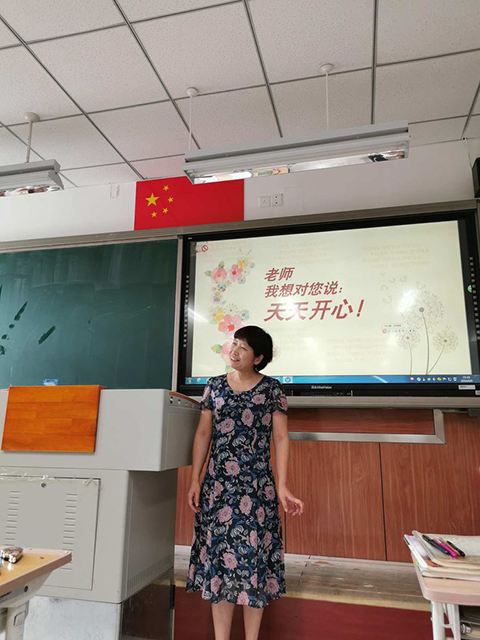 袁晓珊 优秀班主任材料_9.png