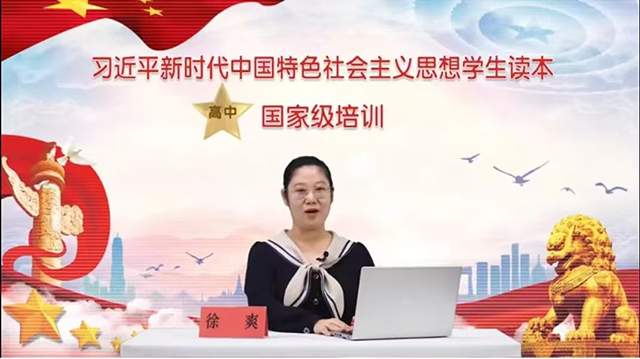 徐爽照片2.png